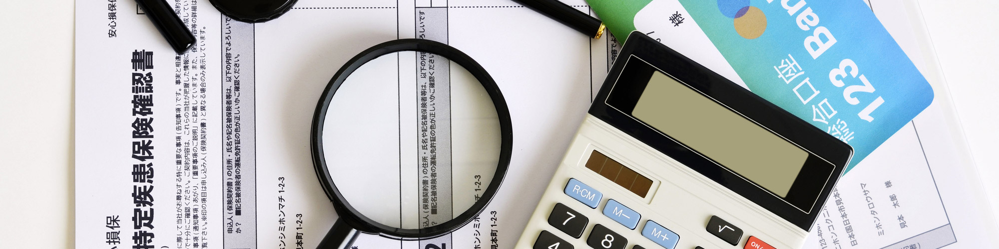 イメージ イメージ